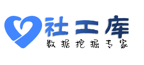 小孩哥社工库查询某人手机定位及通话记录抓奸